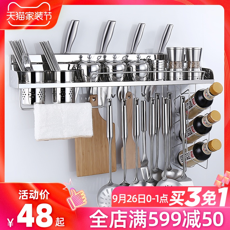 304 stainless steel kitchen shelf without punching condiment rack kitchen sanitary ware kitchen hardware hanging rack