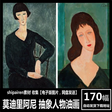 抽象画人物-抽象画人物促销价格、抽象画人物品牌- 淘宝