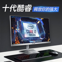 (10th generation Core i7)2K screen high-end all-in-one computer home office game type desktop host