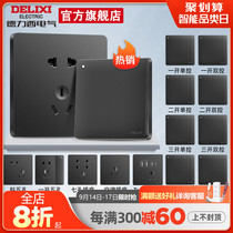 Delixi switch socket official flagship store air conditioner 16A three hole 86 type five hole socket with usb household Black