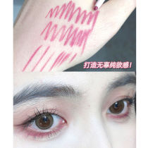 Bows innocent makeup eyelinen pen pink under pink eyelid pure eyelid fine eyelid pen-coating and sweat-resistant