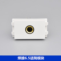 128 type welding audio microphone module 6 35 microphone microphone socket ground plug panel special supporting module