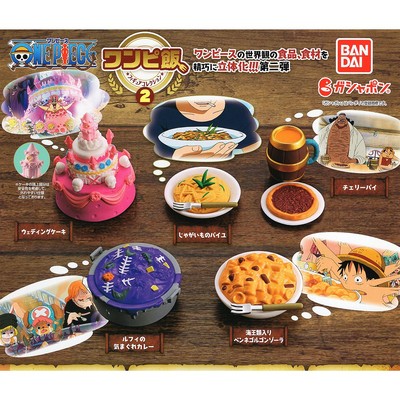 taobao agent Bandai Bandai Ganca One Piece Drama 2 Cooking Gourmet 2 Cake Luffy Curry Micro Shock Prop