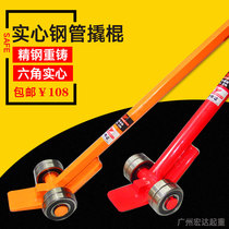 Lifting crowbar solid roller lifting belt wheel bearing crowbar pulley crowbar lever 3 tons 5 tons 8 10 tons