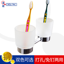 Dilang full copper toothbrush cup holder set toilet perforated glass wall bathroom toothbrush toothpaste rack