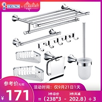 Dilang all-copper bathroom pendant set double-layer towel rack toilet rack
