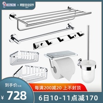 Dilang all-copper bathroom pendant Bathroom towel rack Simple bath towel rack shelf Bathroom hardware pendant set