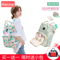 2020 new fashion mommy bag shoulder large capacity mother bag mother and baby bag portable out of Japan pregnant backpack