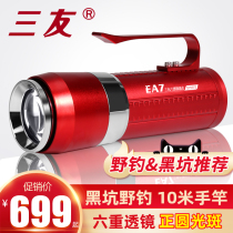 Three-friendly night fishing light fishing light high-power laser gun blue light 2022 new light waterproof wild fishing EA7