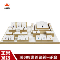 Jewelry Jewelry display rack Jewelry rack pu leather necklace ring earrings pendant Jade display tray display props