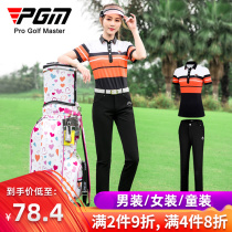 PGM new golf clothing womens sports suit short sleeve womens summer and autumn trousers milk silk T-shirt