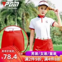 PGM new golf clothing womens sports suit summer short sleeve womens summer and autumn trousers Culottes