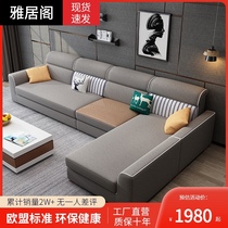 Fabric sofa modern simple small apartment technology cloth Nordic latex winter and summer sofa living room noble concubine combination