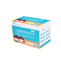 Aurion disposable three-layer ear protection dustproof breathable anti-droplets 50 packs random outer box