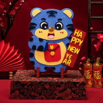 2022 New Years fu characters couplets for home hanging suede Spring Festival Living room with Spring Festival Pendant Tiger Year Door Sticker