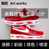 diy sneakers custom GD Quan Zhilong daisy AF1 color 1970S men and women oil painting style art graffiti shoelaces