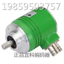 IKEO ELCO encoder MD6000A EAMM58B6-GS6XPCR-4096 4096 bargaining