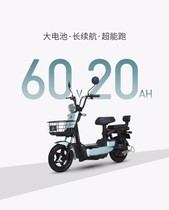 Emma electric bicycle 60v Xiaomi bean D500 new national standard battery car into a fashion new physical store