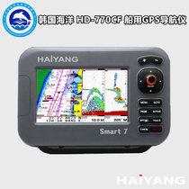 Korea Marine HD-770CF marine GPS navigator sea chart Fisher Zi certificate