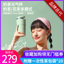 sodo small bean milk tea machine home mini multifunction small coffee machine portable boiled tea machine with hand burning water cup