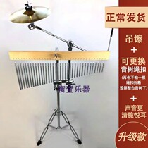 Percussion instrument Orff teaching aids 36-tone wind chimes accompaniment tree with bracket tone