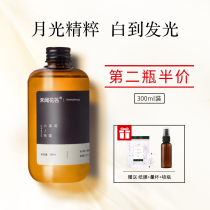 Rare yellowish wei wen flowers in small jasmine extract high amazing shine water white desalination fine lines