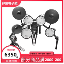 ROLAND ROLAND ELECTRIC drum TD17K KV 17KVX T TD11KTD25K 25KVX electronic drum rack