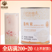 Fu Su no boiled small sage coconut milk Sichen rice Dew fruit fishing taro ice moon cake milk tea shop dessert material 950g