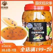 Hettel passion fruit sauce 3kg breakfast bread sauce shaved sand baking jam milk tea dessert shop special ingredients