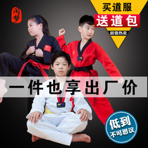 Teng dream taekwondo suit childrens adult product suit beginner uniform black coach training suit taekwondo costume