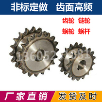 Double-drive fake double-row sprocket custom-made drawings processing non-standard industrial three-row 4 points 5 points 10a08B12A6 points