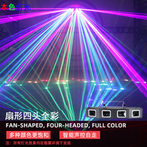 Four-eye full-color laser light led fan-shaped line sound control light flash stage KTV bar household bungee light