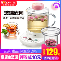 Small Bear Health Preserving Pot Fully Automatic Thickened Glass Burning Kettle Mini Office Small Capacity Small Cooking Tea Machine 0 4L