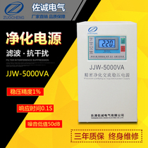 Single-phase 5KW precision purification AC voltage regulator JJW-5KVA anti-interference power supply 5000W sine
