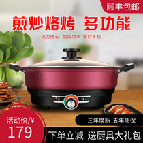 Multifunctional electric frying pan Home branded pancake pan deepen plug-in pancake pan flat bottom frying pan fried and grilled meat barbecue integrated pan