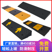 Car step mat Slope mat Rubber kerb slope threshold mat Household deceleration belt road tooth slope mat