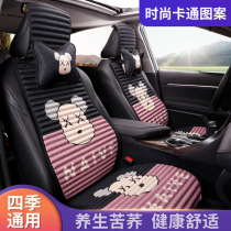 Cartoon car cushion linen summer buckwheat shell health breathable small waist female cute four seasons universal seat cushion cover