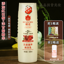Bee flower conditioner Silicon-free nourishing cream 500ml soft and elegant nourishing nourishing nourishing nourishing nourishing hair quality hair