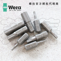 Germany WERA Vera 840 1 Z Metric Hexagon socket head length 25mm handle 1 4 inches 6 3 mm