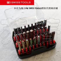 Original SWISS PB SWISS TOOLS 30-piece set of batch head set PB E6 990 C6 990