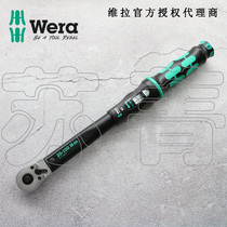 Germany Wera Vera Click-Torque A5 B1 C1 C2 C3 reversing Torque wrench