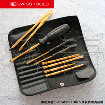 SWISS original imported PB SWISS TOOLS portable gold-plated roll set PB 7215 ind G