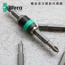 Germany Vera Wera 889 4 1 K universal quick head adapter adapter connecting rod extension rod