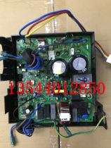 Gree air conditioning accessories 30148123 frequency conversion board KFR-26W FNC15-3 external main board 02613026