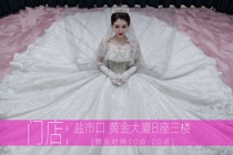 Wedding rental satin Chengdu wedding rental physical store 2021 New main yarn heavy work big tailing ceremony wedding