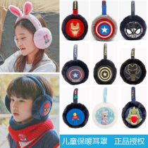 Children earmuffs Korean winghouse boys and girls winter earthen adjustable warm earmuffs earmuffs earmuffs