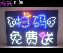 Seahing Lantern Set to be Zhang Xueyou Tan Wing Lin Power Train Tian Fu Zhen Music Orchestra Xu Guanjie Sweeping Code for Free