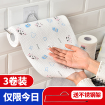 3 rolls of kitchen special paper lazy rag wet and dry use non-oil paper towel disposable dishcloth household artifact