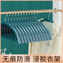 Dip hanger anti-shoulder corner no trace household light luxury clothes clothes support hanging clothes stand non-slip shelf adhesive hook hanger