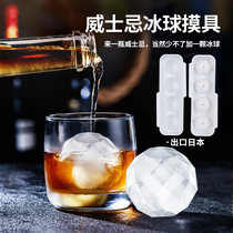 Japan imported frozen ice cube mold ice grid whiskey ice ball mold with lid large ice box ice mold silicone